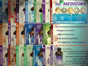 Продукция АРГО,  кометика,  массажеры,  фильтры для воды. #890206