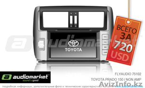 Flyaudio + GPS,  DVD, mp3, TV,  USB #876101