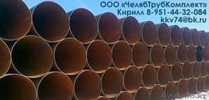 Трубы восстановленные,  лежалые,  изолированные #883137