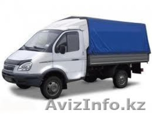 газель по городу и регионам #886640