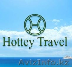 Турфирма - Hottey Travel #881341