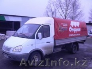 грузоперевозка аааааааааааааааааааааааааааааааааааа #889996