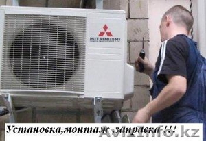 Кондиционеры от Spector #889899