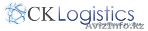 CK Logistics ТОО Грузоперевозки,  Поиск заводов и фабрик в Китае. #884918
