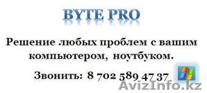 Решение проблем с ПК,  ноутбуком. #881161