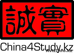 Единый Центр Приема на Все Университеты Китая - China4Study #889847