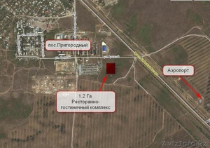 1.2 га под гостинично-ресторанный комплекс #889481