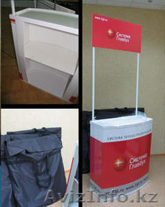 Конструкции для презентаций #881747