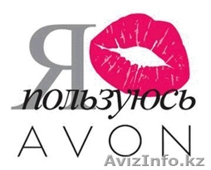 работа в косметической компании #882550