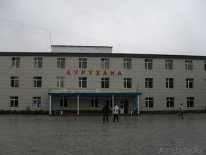 ГКП на ПХВ Алакольская ЦРБ #888650