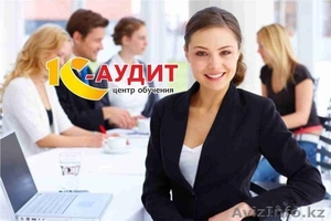 Центр обучения 