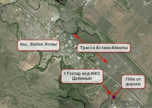 1 Га под ИЖС 20 км от города #885017