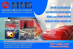 Газовы баллоны для сжатого природного газа #894413