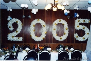 Организация выпускного вечера  #893095