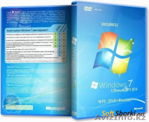 программное обеспечение Windows 7, 8, Xp  #901153