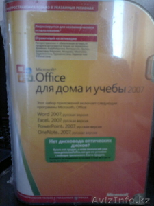 Microsoft Office для дома и учебы 2007 #893373