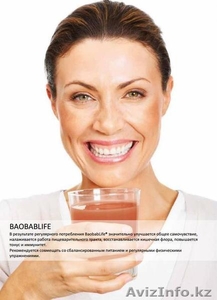 Нормализация давления с Баобаб Лайф в Петропавловске #896716