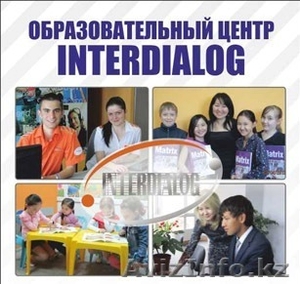  Образовательный центр INTERDIALOG #894056