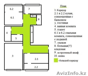 Продам квартиру (Алматы) #895620