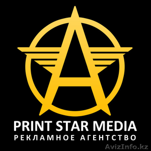 Новый вид рекламы! #903760