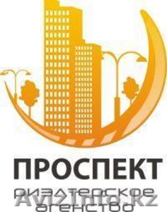 Продаётся Офис VIP Класса в Центре Города #893510