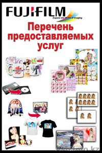 Печать фотографий онлайн #903037