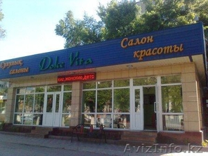 салон красоты 