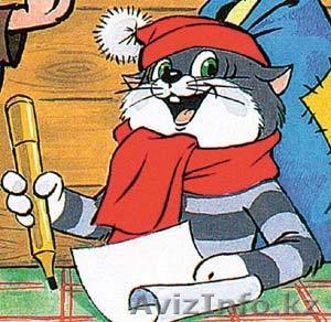 «Каникулы в ПРОСТОКВАШИНО!» - это летний дневной лагерь  #895821