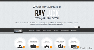 Разработка сайтов,  логотипов;  продвижение в интернете #897827