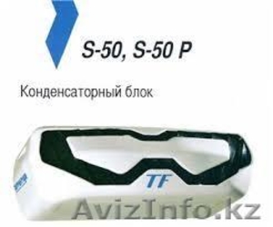 Транспортное холодильное оборудование TerraFrigo S-50P #897742