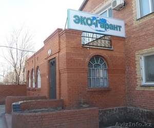 Белшина Кокшетау #901579