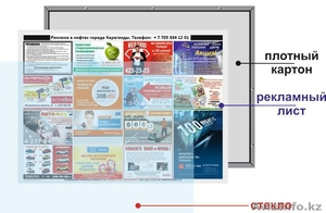 Реклама в лифтах #907726