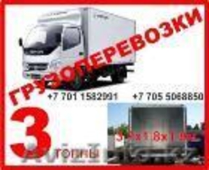 Доставка,  перевозка,  грузоперевозки #902502