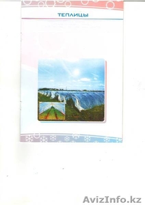 Теплица сборная,  производства Прибалтика #906464