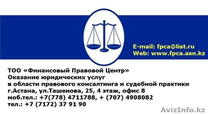 Решение наследственных споров #897103