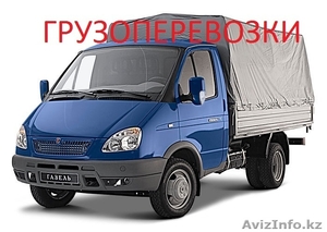 Перевозка грузов по Алматы,  качественно и сохранно #894275