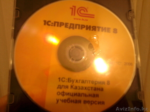 Бухгалтерские курсы  по скайпу #910978