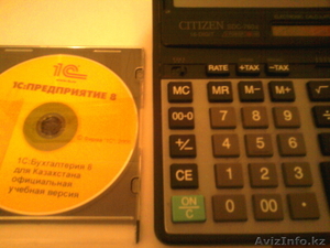 Курсы Бухучет+ 1С Бухгалтерия 8.2 #910964