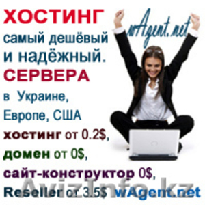 Ваш интернет-магазин бизнес класса - БЕСПЛАТНО! #919830