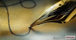 Услуги копирайтера #920676