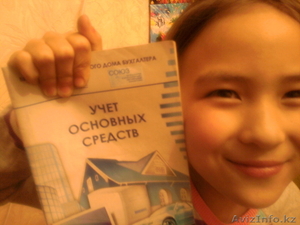 Бухгалтерские курсы от азов до баланса, 1 С Предприятие 8.2 для Казахстана  #910976