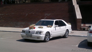 VIP.ТОЙ ТОРЖЕСТВА #911545