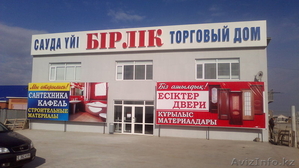 стройматериалы Сантехника Двери Ванные Кафель Душевые кабины #918731