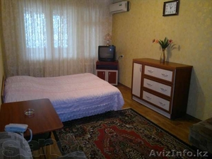 Компания 