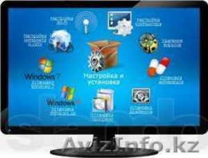 РЕМОНТ КОМПЬЮТЕРОВ, установка программы #915269