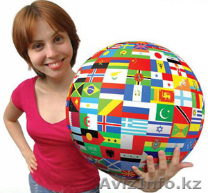 Ускоренное обучение иностранным языкам. #918504