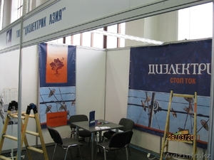 спецодежда,  спецобувь СИЗы и диэлектрическая продукция #920042