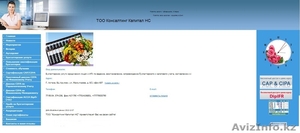 Скидки на дистанционное обучение с 01 по 30 июня 2013 г #913549