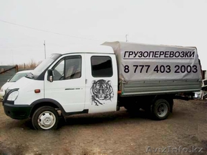 Грузоперевозки Газель фермер  #918467