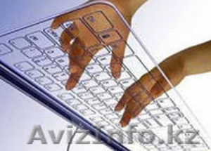 Набор текста (только на русском языке). #920675